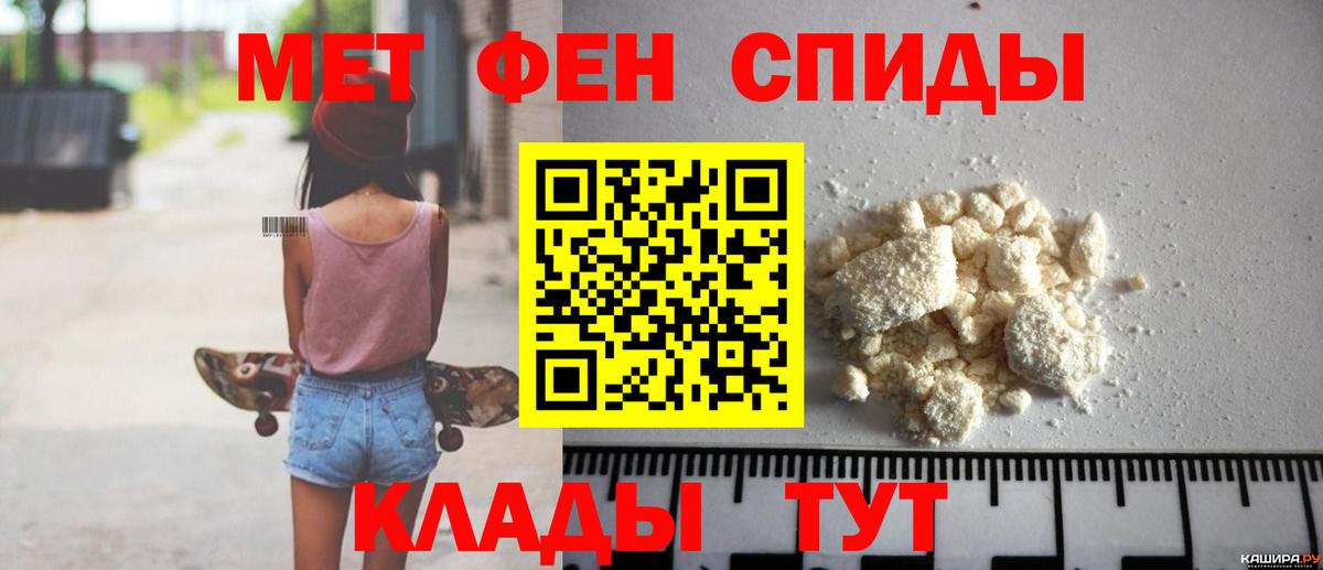 Амфетамин  Вход с VPN  Костомукша  Амфетамин 97% 