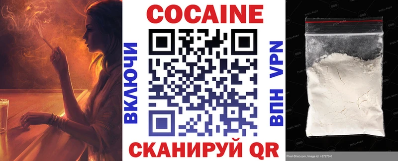 COCAIN Колумбийский  где продают   Костомукша 