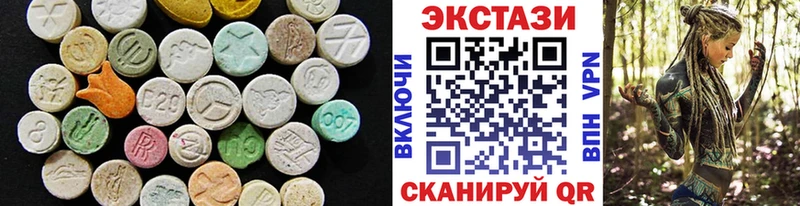 Ecstasy круглые  Костомукша 