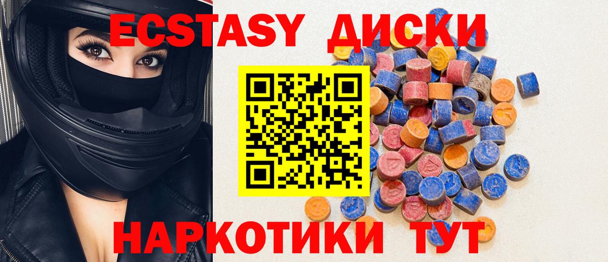darknet Telegram  магазин продажи   Экстази ешки  Костомукша  ЭКСТАЗИ 99%  Вход с VPN  Ecstasy 