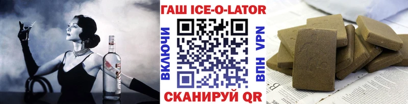 ГАШ Premium  Костомукша 