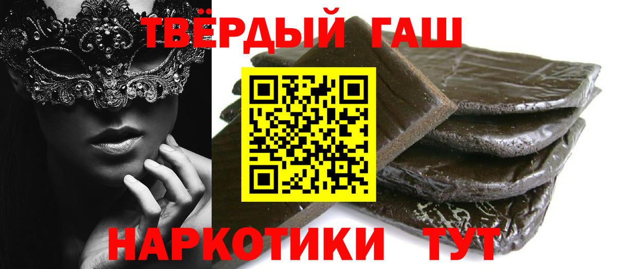 Гашиш VHQ Костомукша