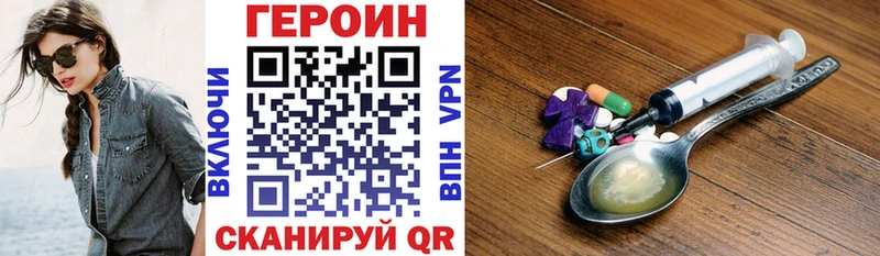 ГЕРОИН Афган  Костомукша 