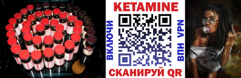 КЕТАМИН VHQ  цены наркотик  Костомукша 