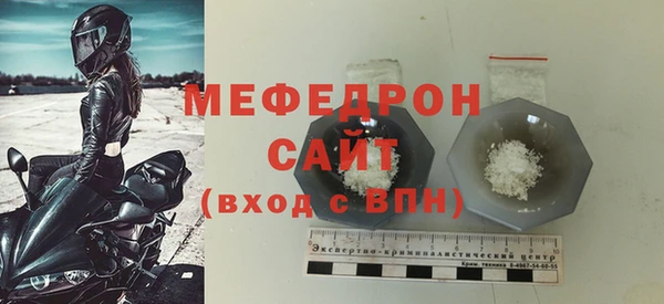 твердый Нязепетровск