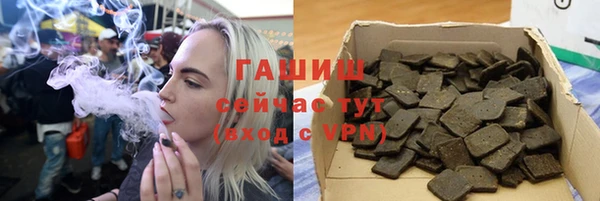 ECSTASY Абаза