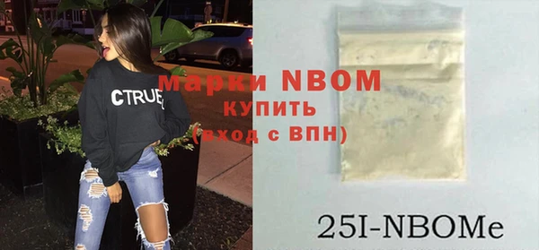 кокаин Нягань