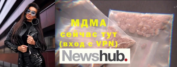 твердый Нязепетровск