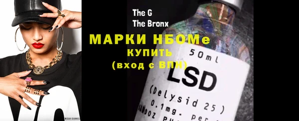меф Няндома