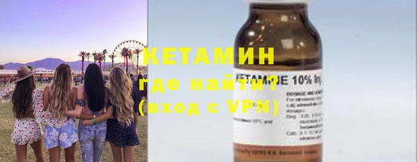 ECSTASY Абаза