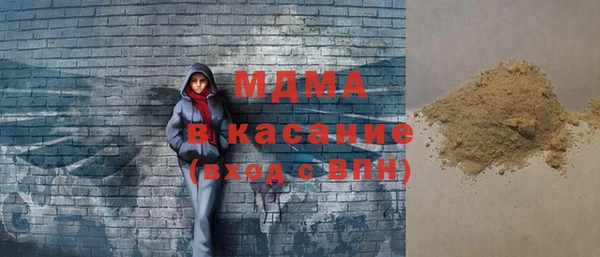 твердый Нязепетровск