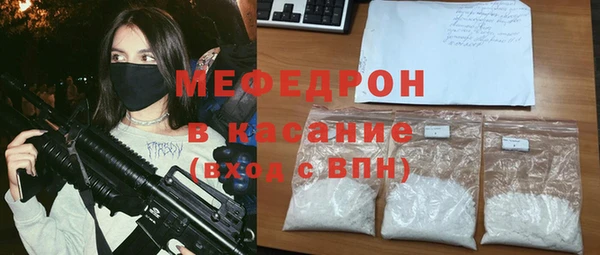 ECSTASY Абаза