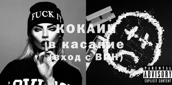 ECSTASY Абаза
