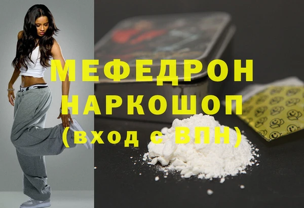 ECSTASY Абаза
