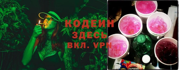 ECSTASY Абаза