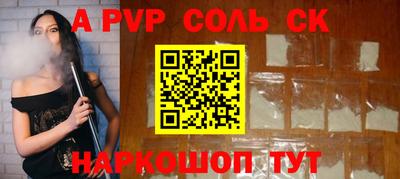 кристаллы Кунгур