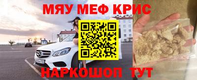 марки nbome Кулебаки