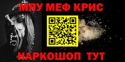 ПСИЛОЦИБИНОВЫЕ ГРИБЫ Кумертау