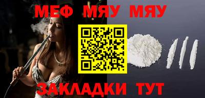 марки nbome Кулебаки