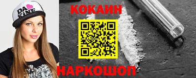 марки nbome Кулебаки