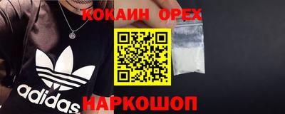кристаллы Кунгур