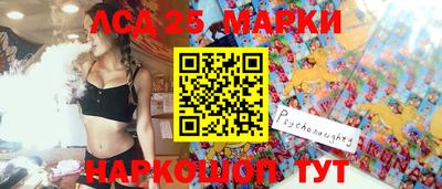 ПСИЛОЦИБИНОВЫЕ ГРИБЫ Кумертау