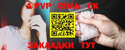 марки nbome Кулебаки