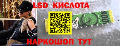марки nbome Кулебаки