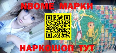 ПСИЛОЦИБИНОВЫЕ ГРИБЫ Кумертау