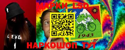 марки nbome Кулебаки