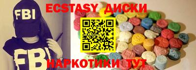 ПСИЛОЦИБИНОВЫЕ ГРИБЫ Кумертау