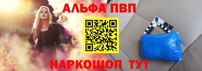 марки nbome Кулебаки