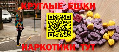 ПСИЛОЦИБИНОВЫЕ ГРИБЫ Кумертау