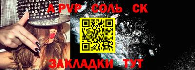 марки nbome Кулебаки