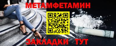 кристаллы Кунгур