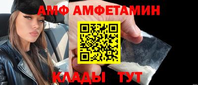 ПСИЛОЦИБИНОВЫЕ ГРИБЫ Кумертау