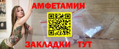 марки nbome Кулебаки