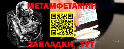 марки nbome Кулебаки