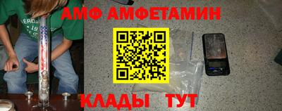 ПСИЛОЦИБИНОВЫЕ ГРИБЫ Кумертау