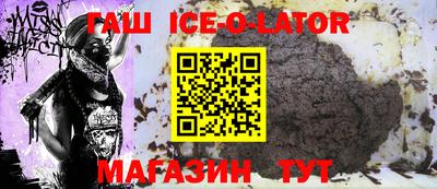 кристаллы Кунгур
