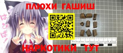 кристаллы Кунгур