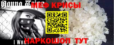кристаллы Кунгур