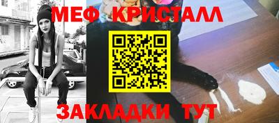 кристаллы Кунгур