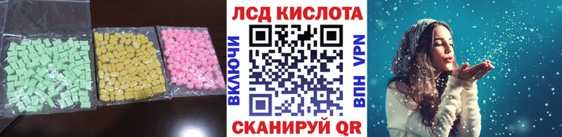 ЛСД экстази ecstasy Костомукша