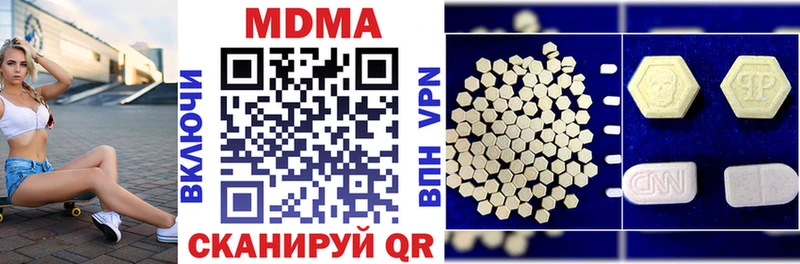 хочу   Костомукша  МДМА кристаллы 