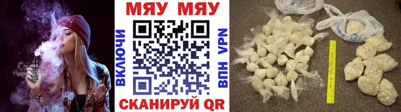 OMG онион  Костомукша  МЕФ mephedrone 