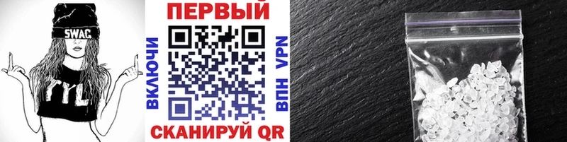 Первитин винт  купить   Костомукша 