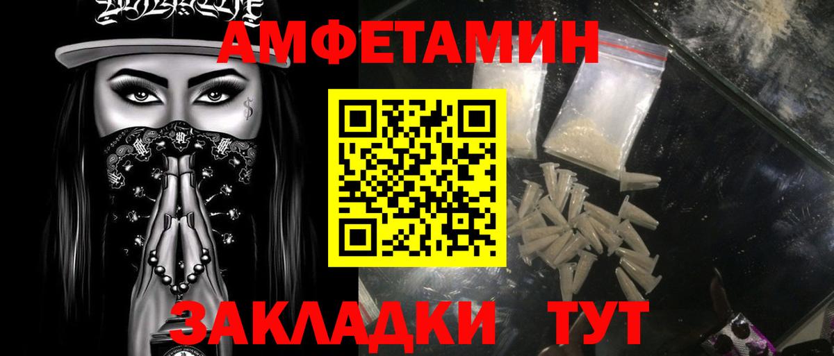 МЕТАМФЕТАМИН  Первитин кристалл  Вход с VPN  Костомукша 