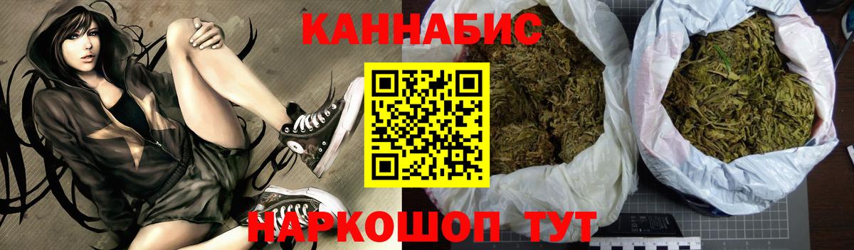 Каннабис AK-47 Костомукша