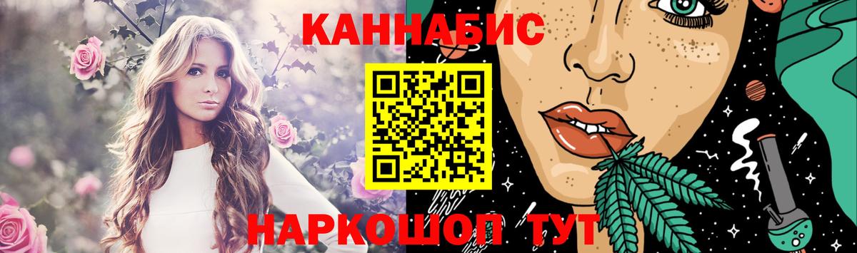 Канабис планчик  Вход с VPN  Бошки марихуана индика  Шишки марихуана конопля  Костомукша 